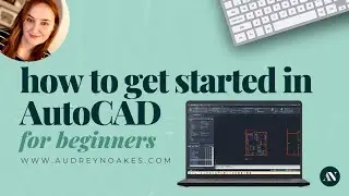 Как начать работу с AutoCAD для начинающих