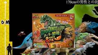 スーパー恐竜＆co. リアルなサイズ感が分かります☆【Deagostini  super Dinosaurs &co. life size】