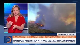 Κάτοικος Χίου: Τουλάχιστον πέντε χιλιόμετρα το μέτωπο | Ethnos
