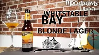 Whitstable Bay Blonde Lager - Shepherd Neame