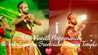 Actor Vineeth Live Performance😍 #classicaldance #dancer #actor #ambalapuzha #fypviral #fypシ゚ #trend