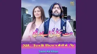 Nit Tedi Berukhi Ay