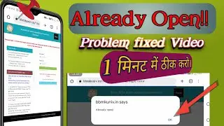 BBMKU Already Open problem | UG SEM-6  Problems Solve | How to Fix roll no incorrect problem