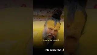God never breaks your trust🙏plz subscribe my channel ❤️#ytshorts 😊