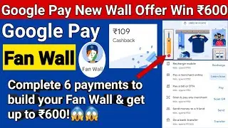 Google Pay New Fan Wall Offer | Google Pay Fan Wall Scratch Card Offer | G.pay ₹600 Free All Users😱😱