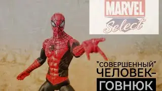 Обзор на фигурку 