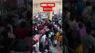 IGIMS PATNA #patna #bihar #shorts