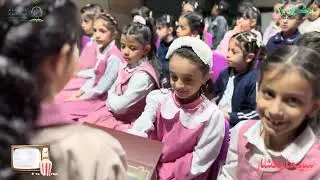 سينما وفشار مدرسة منار الريادة للبنات في الزلفي