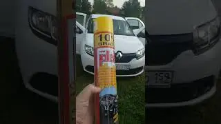 #techno #1рейтинге#логанашка