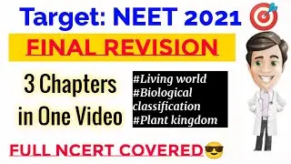 Neet Final Revision🔥🔥| 3 Chapter In 1 Video😎| target:Neet 2021🎯| KV eDUCATION