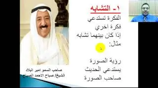 شرح الفلسفة  للصف الثاني عشر أدبي الدرس8 فلسفة  المذهب التجريبي   2 ديفيد هيوم
