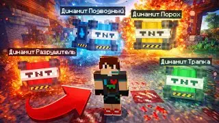 ОБНОВЛЕНИЕ И ВАЙП НА ЛУЧШЕЙ АНАРХИИ МАЙНКРАФТ БЕДРОК | Dygers Minecraft Bedrock