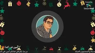 لبنى ينو طلقت بوكريشة روحيا و فرحت عقيسات يوتوب + ثورة المنتخب بالكان
