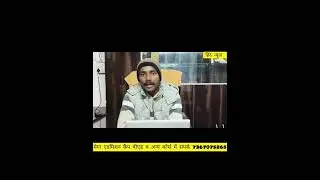 Skycrown world of education service, ऑन स्पॉट एडमिशन के लिए महा मिलन समारोह में डायरेक्टर सोनू सिंह 