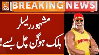 Hulk Hogan Death | American Wrestler Hulk Hogan Dies At The Age Of 71 | Breaking News | GNN