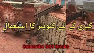 Conveyor use on zig zag bricks kiln