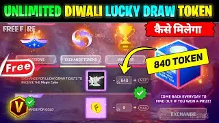 How To Get Unlimited Token In Diwali Lucky Draw Event || Diwali Lucky Draw Free Fire || FF New Event