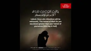The Angels who carry Allah's Throne, making Dua for the believers!  3 May Allah accept our repentanc
