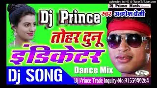 Tohar Duno Indicator(Awadhesh Premi)-Dance Mix By Dj Prince Mahmudganj