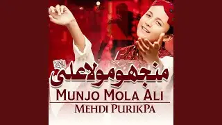 Munjo Mola Ali