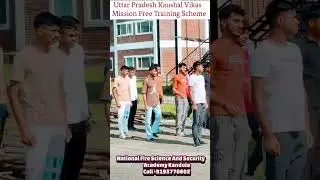 Fireman Free Training Under Upsdm Uttar Pradesh Kaushal Vikas mission Yojana Free Training UPSDM