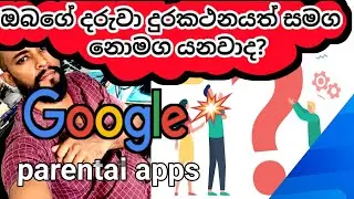 Google family link app for your kid&rsquo;s android phones (tracking phone)