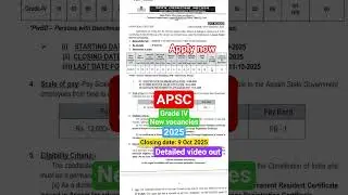 Grade IV Assam Public Service Commission (APSC)/ Grade 4 APSC 2025