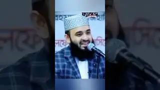 সত্য মিথ্যার লড়াই | Dr. Mizanur Rahman Azhari | Islamic Shorts
