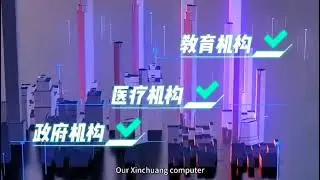 To enable the world to use Chinese computers. #computer #producer #technology
