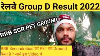 Railway Group D | Secunderabad PET Ground | Railway Group D PET | RRC Group D | Railway Group D