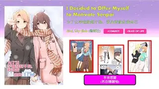 [Playlist] YURI MANGA recommendations PT.18 | Yuri with Height Difference