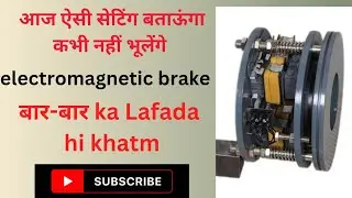 Electromagnetic Dick Break setting Electromagnetic brake