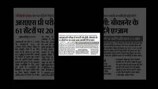 The Expert's Guide to RAS PRE EXAM #shorts #rajasthan  #news #study