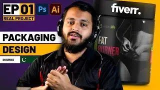 Product Packaging Design From Scratch in Urdu: EP#01 Real Project