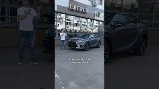 Что нового в Lexus RX за 10 млн? #мосподбор #автообзор