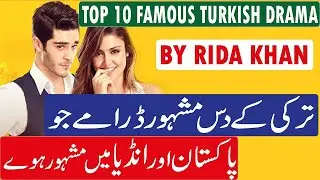 Top 10 Turkish Dramas In Pakistan/India 2019 || Famous Turkish Drama In Urdu/ Hindi