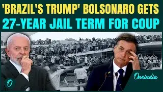 Brazil&rsquo;s Jair Bolsonaro Gets 27 Years in Jail for Coup Plot | U.S Trump Fumes Over Bolsonaro Arrest