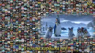 вПоискеХорошихИгр... /  Subnautica: Below Zero