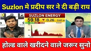 suzlon energy latest news today|suzlon share future analysis|