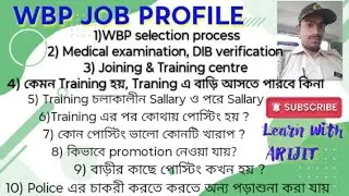 WBP JOB PROFILE|| WBP || WBP MOTIVATION||LEARN WITH ARIJIT 