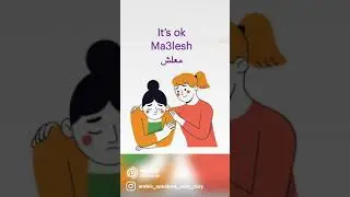 Egyptian colloquial expressions 🤩🤝 #arabic #arabiclanguage #arabicwords #arabiclesson