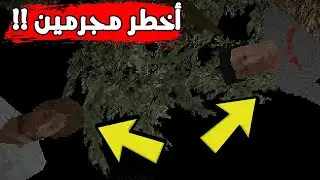 صديقي المخلص غدر فيني  !! | Digging Hours