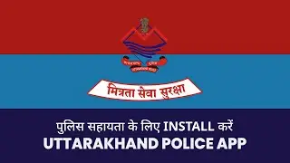 Uttarakhand Police App | Women Safety | VBF for Police | PSA Advertisement | Viral Bug Films