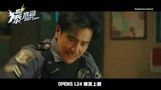Busted Water Pipes Official Trailer