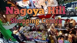 Nagoya Hill Shopping Mall Batam