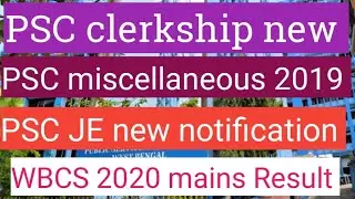 PSC Clerkship new , Psc Miscellaneous 2019 result , Psc JE new notification , WBCS 2020 MAINS RESULT