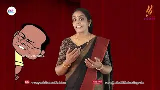 First Bell 2.0 STD 05 Malayalam Kerala padavali Class 20