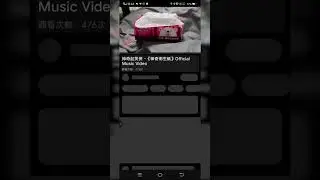 How to make your video playback fail. #bug #shorts
