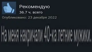 Отзывы на Squad в Steam как отдельное искусство