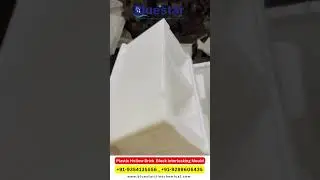 plastic hollow brick block mould #buildingmaterial #paverblock #paver #constructionmaterial